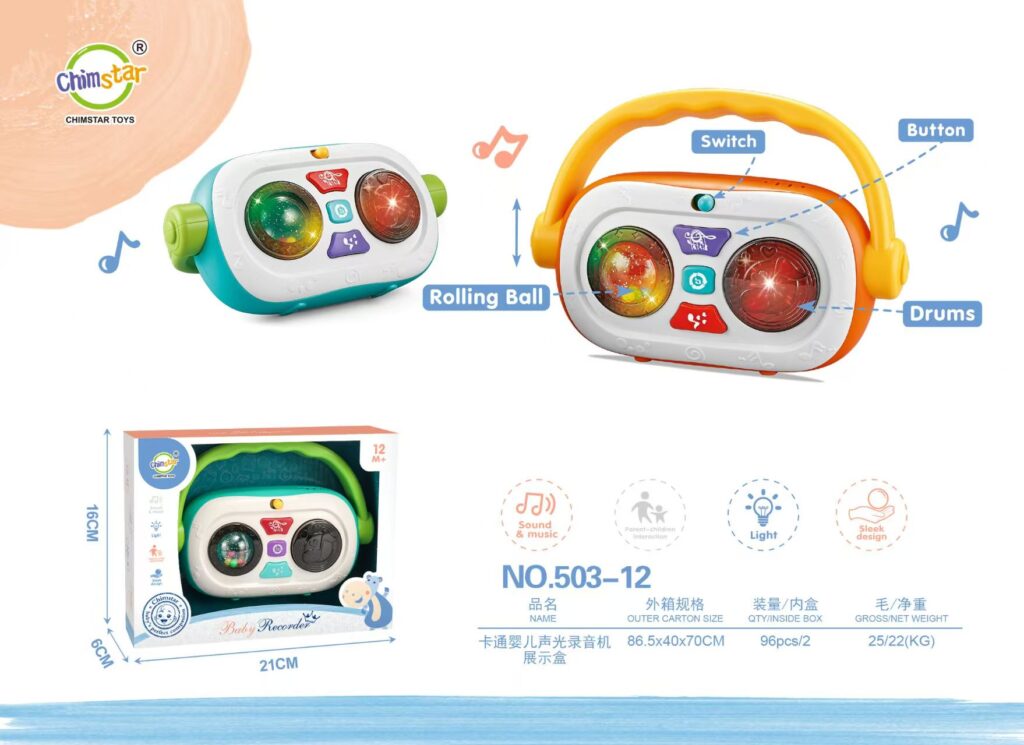 Cartoon baby sound and light recorder