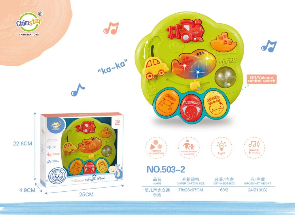 Baby Sound and Light Traffic Park