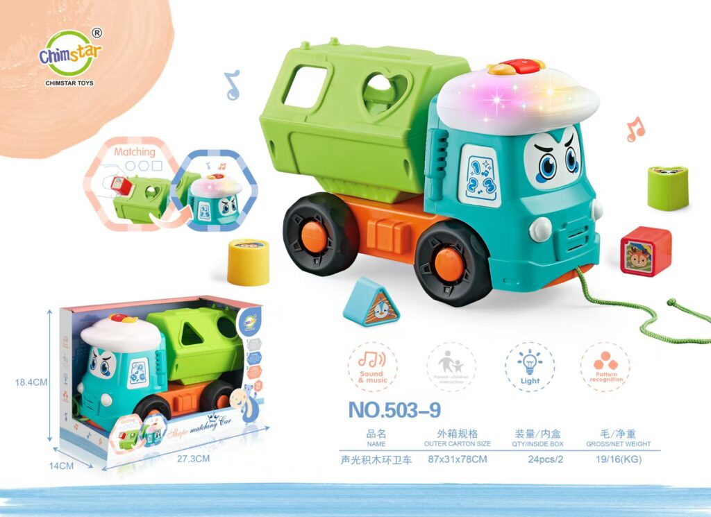 Sound and light building blocks towing the sanitation vehicle