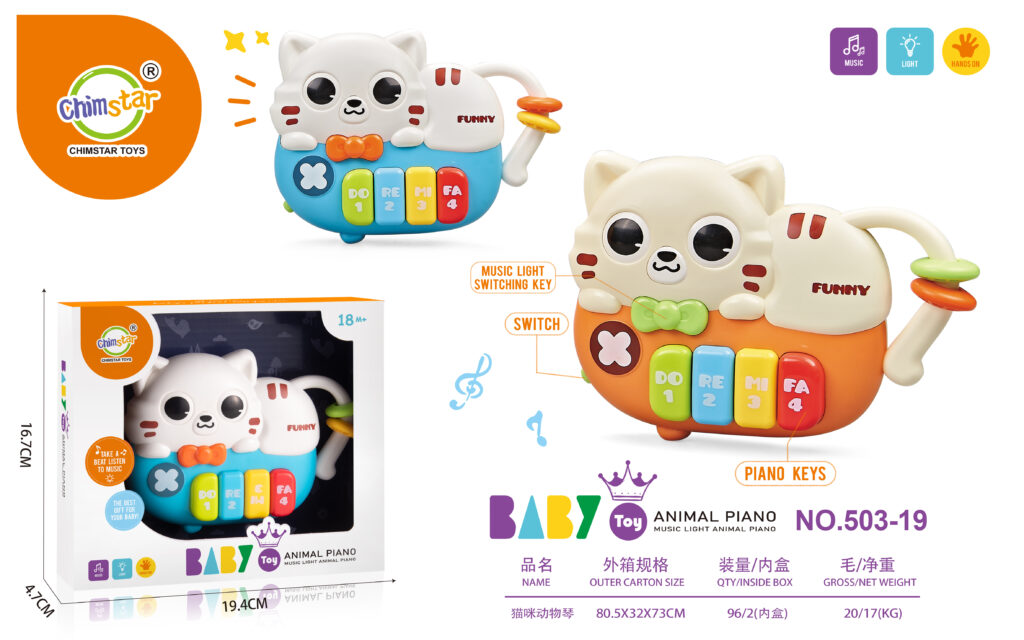 Baby audio-visual cartoon kitten piano